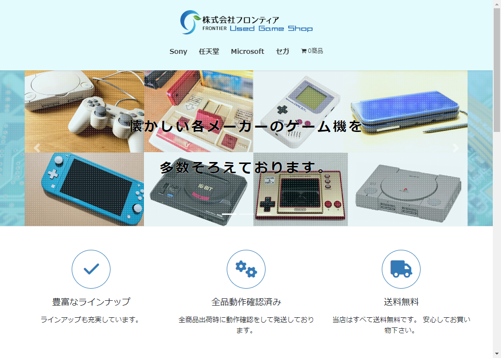 せ*ん様 最安値スタート　懐かしのゲーム機ソフトまとめ売り スーパーファミコン 高価買取ゲームソフト 100位～1位 (ベスト100